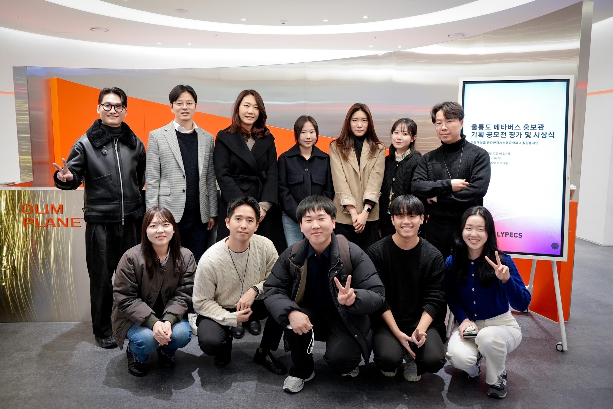 메타버스 & XR 기획