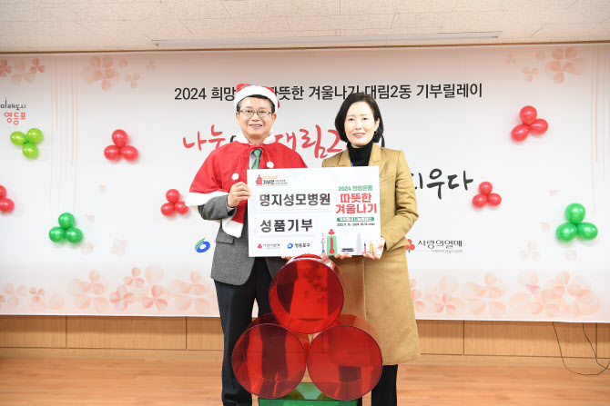 명지성모병원 이미지