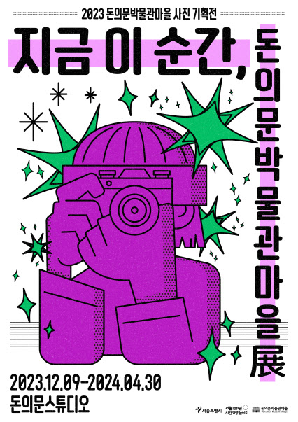 사진마을 이미지