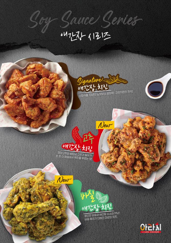 아라치대구 이미지