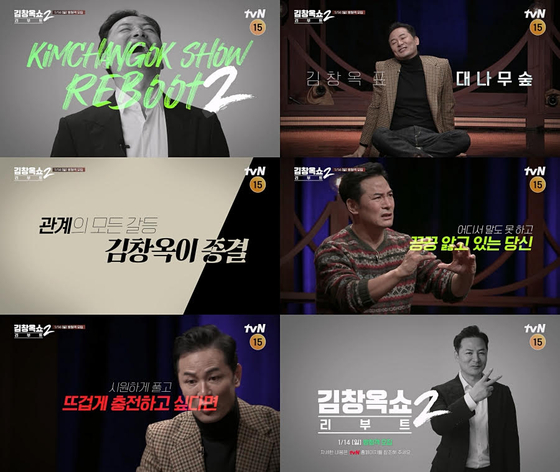 에너지리부트 이미지