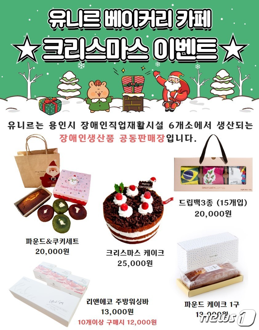 유니르 이미지