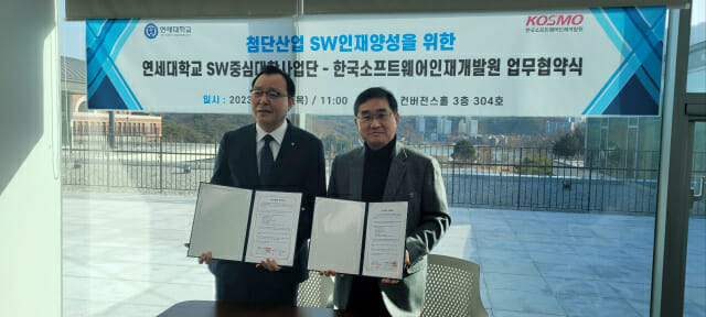 연세대학교 미래캠퍼스 이미지