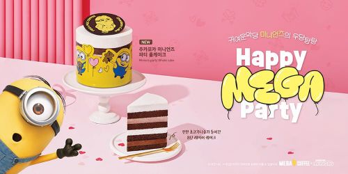 커피뚝딱 이미지