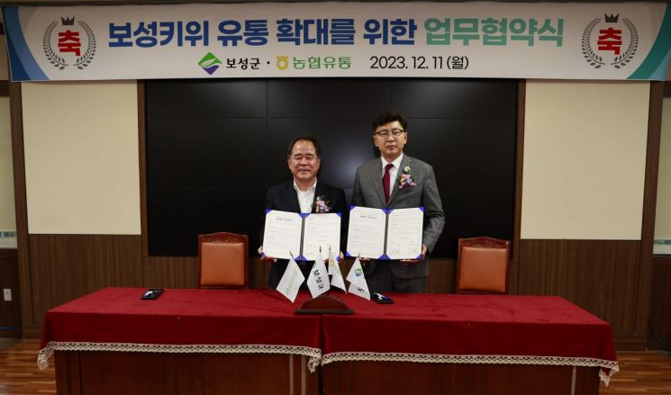 보성마트 이미지