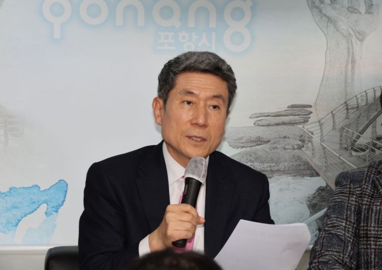 포항시장 이미지