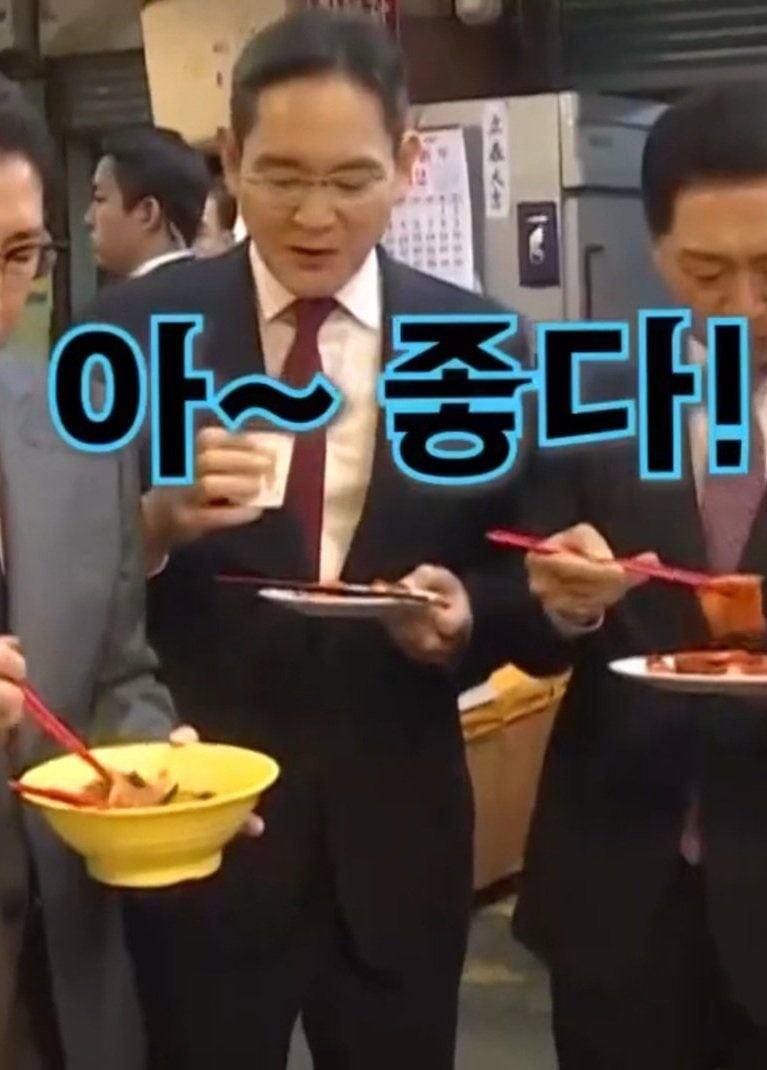 어묵집 이미지