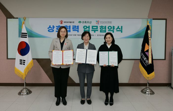 더초록 이미지