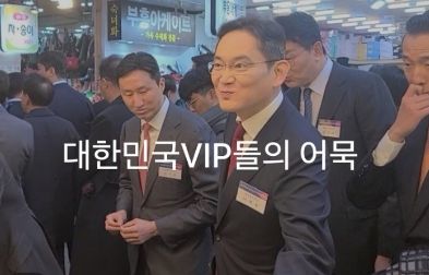 어묵집 이미지