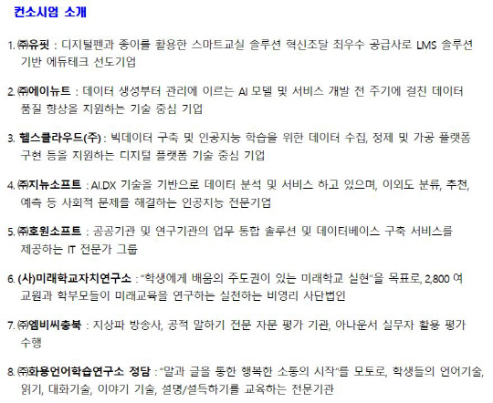 유핏 이미지