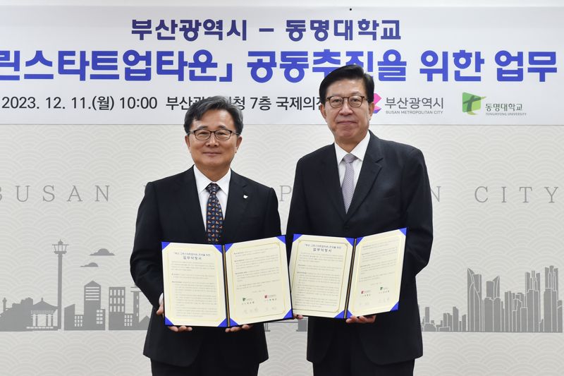 업타운 이미지