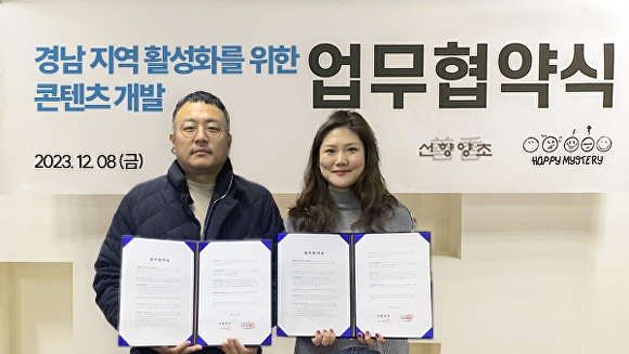 선향 이미지