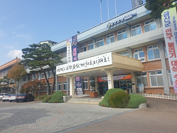 금산군 전경 이미지