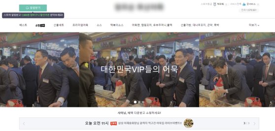 어묵집 이미지