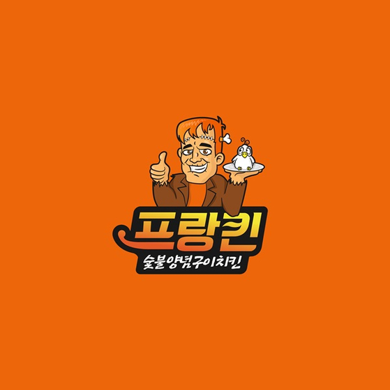 프랑킨숯불양념구이치킨 이미지