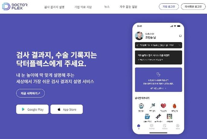 누리허브 이미지