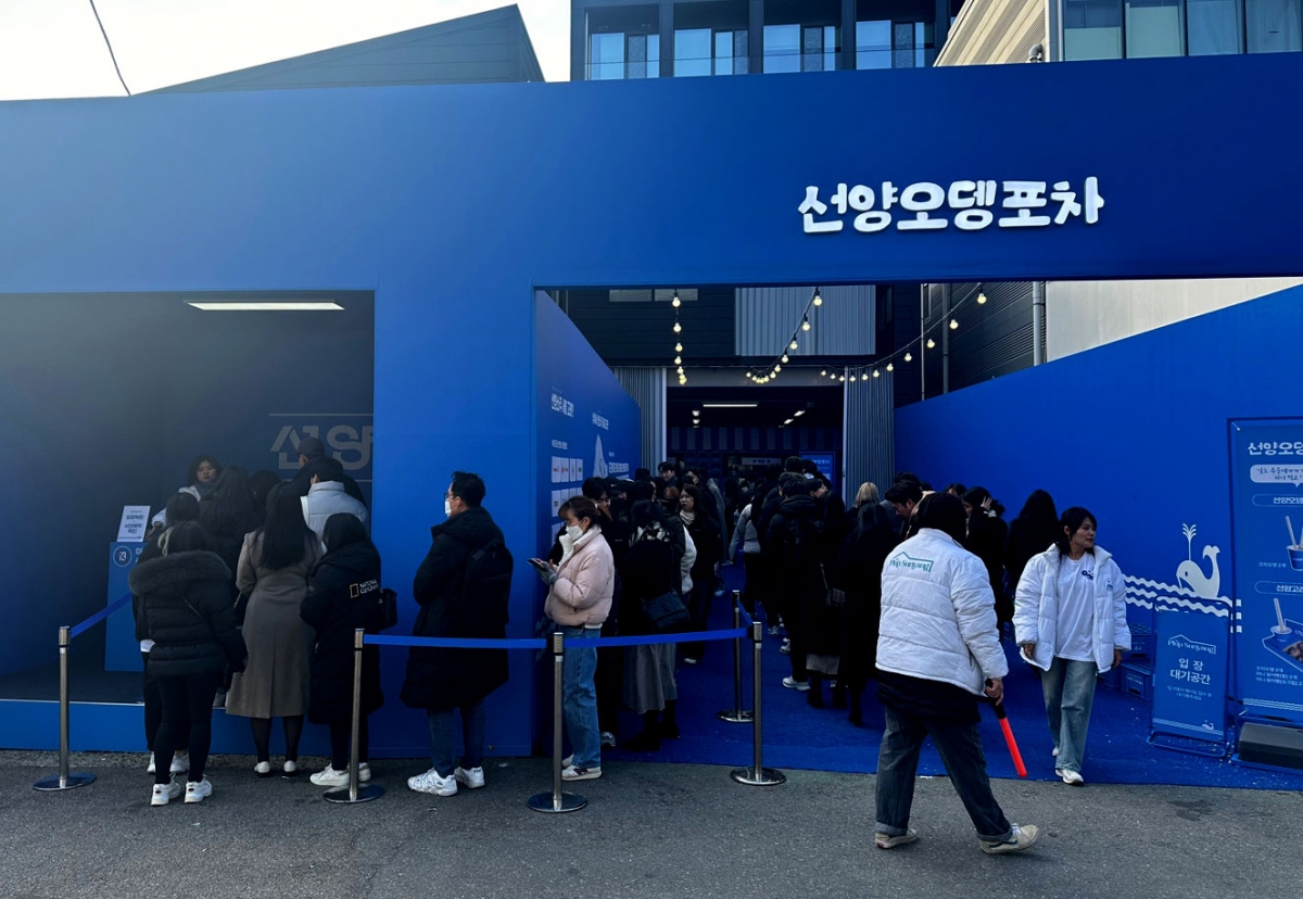 선양팝업스토어 이미지