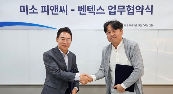 지원피엔씨 이미지
