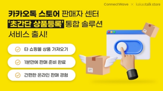 오토솔루션 이미지