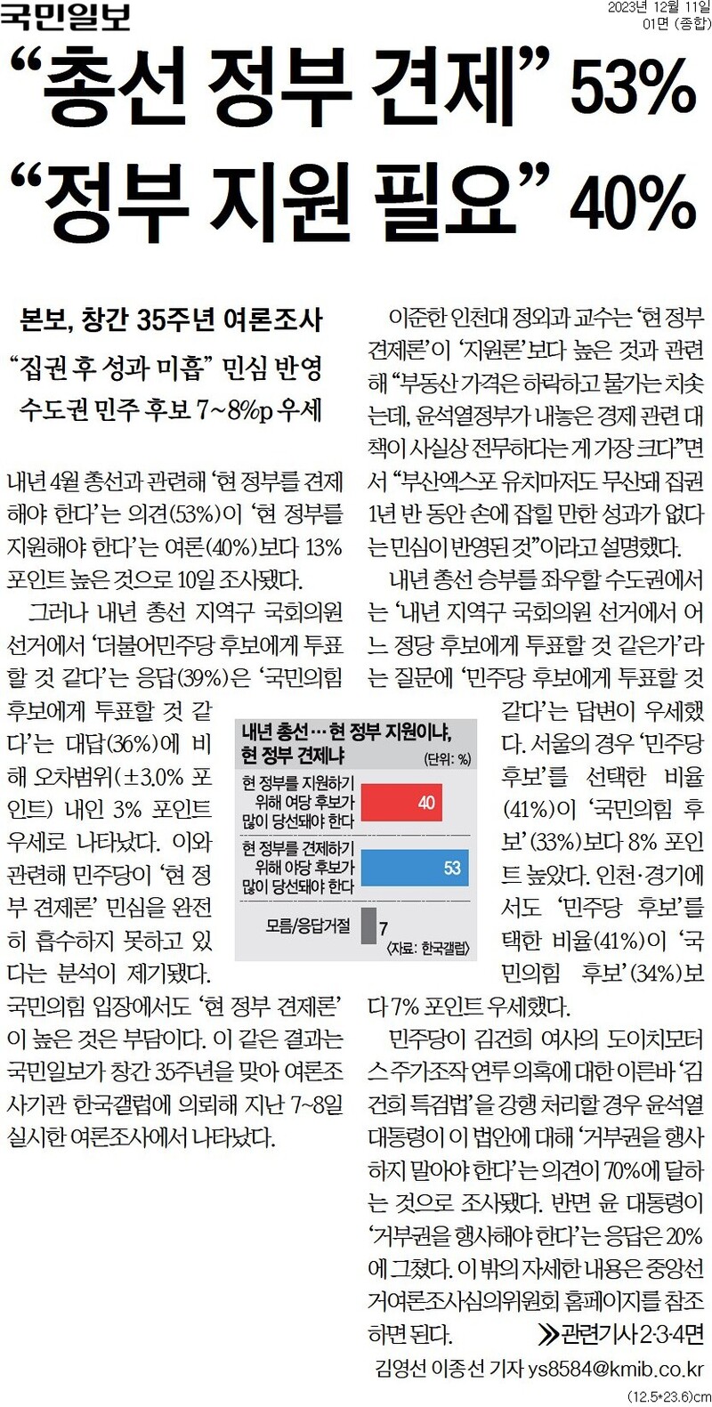동아떡볶이 이미지