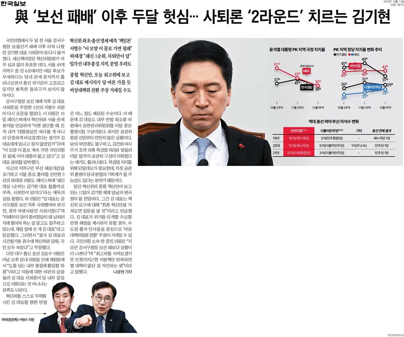 동아떡볶이 이미지