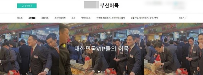 어묵집 이미지
