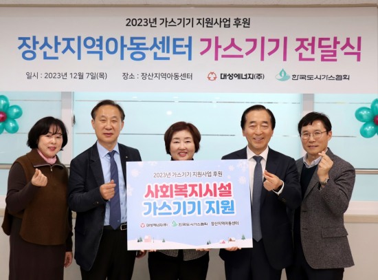 대성에너지 이미지