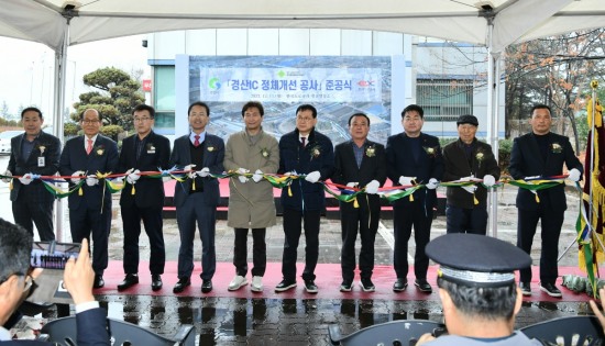 경산산업단지관리공단 이미지
