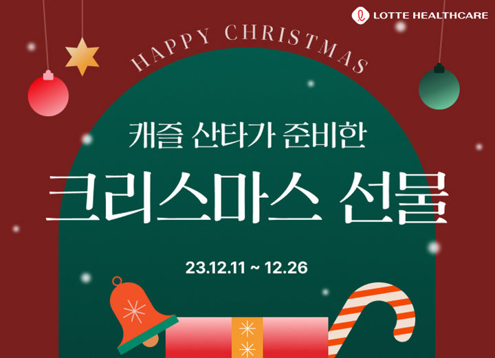더헬스케어 이미지