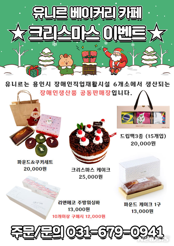 유니르 이미지