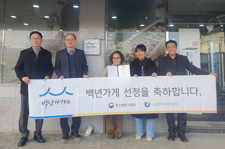 두부마을 이미지