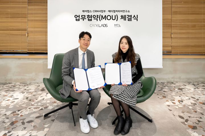 커리어랩스 이미지