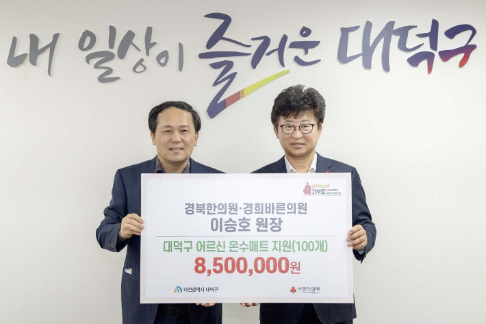 원한의원 이미지