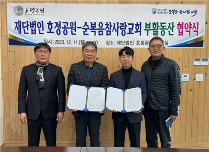 참사랑복지재단 이미지