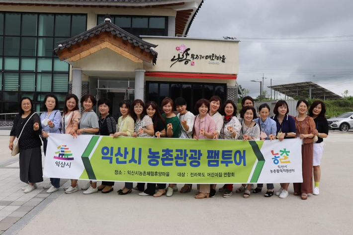 익산 이미지
