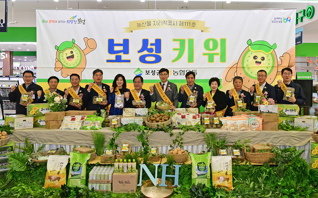 보성마트 이미지