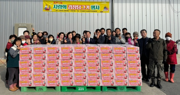 우포농업협동조합 이미지