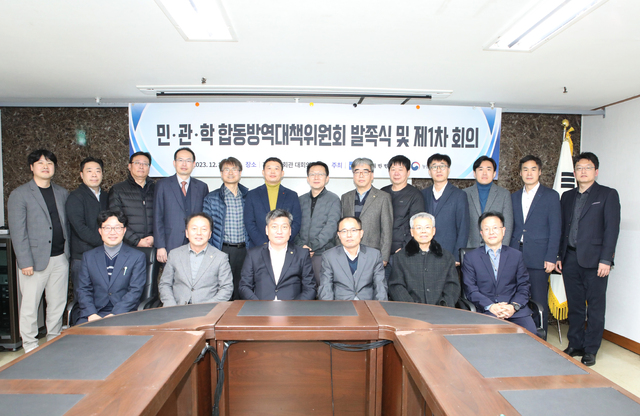 합동방역 이미지