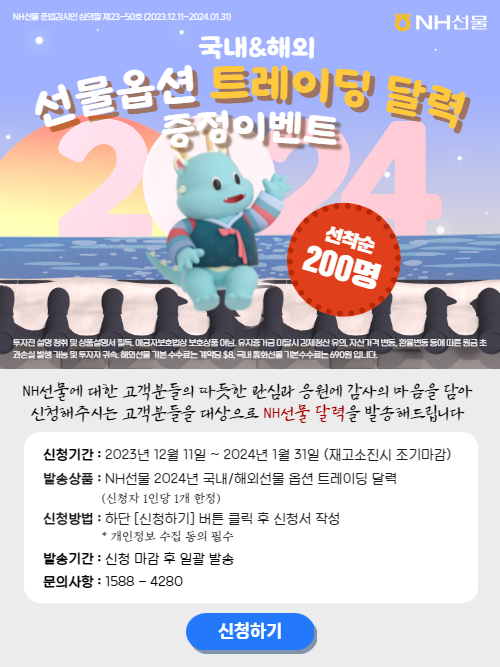 선물 이미지