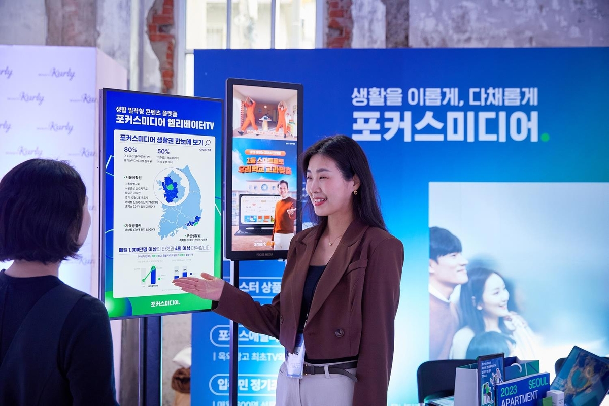 포커스컨설팅 이미지