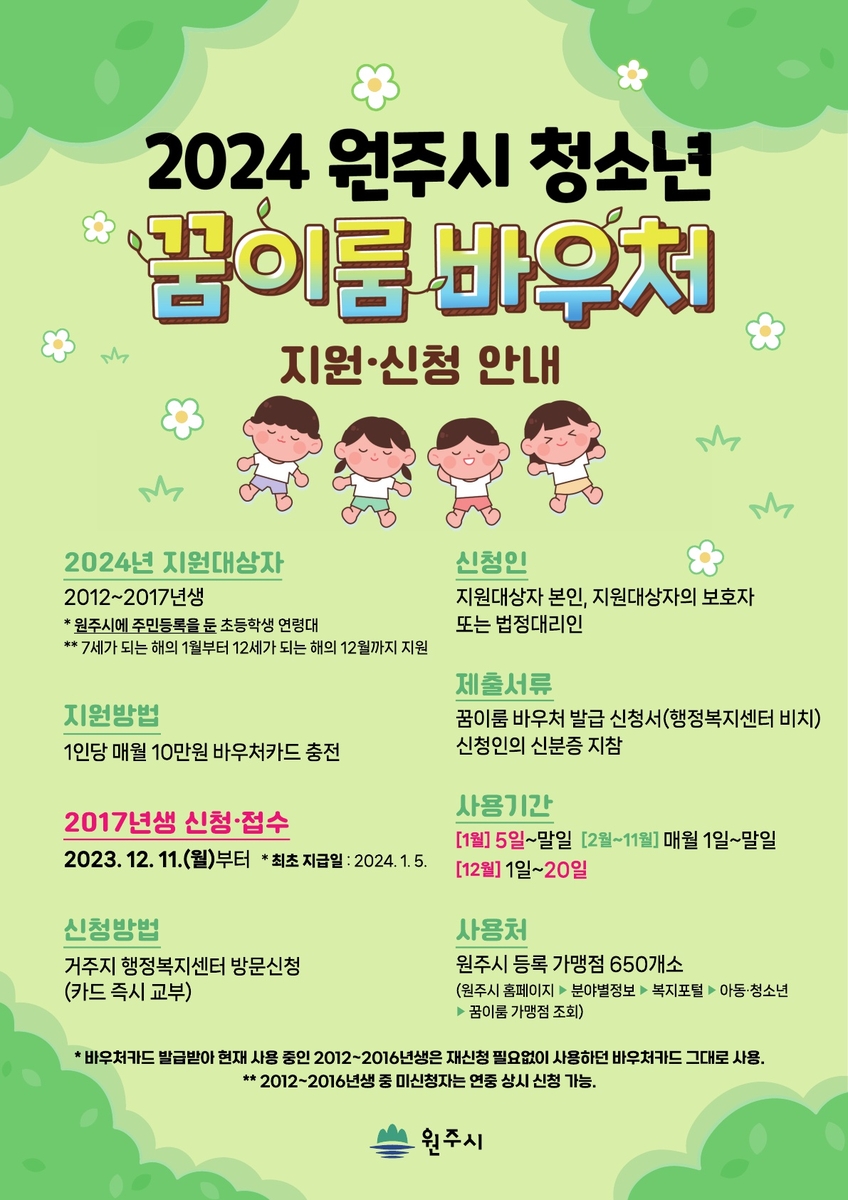 꿈이룸 이미지