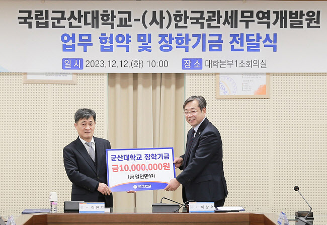 한국산업교육개발원 이미지