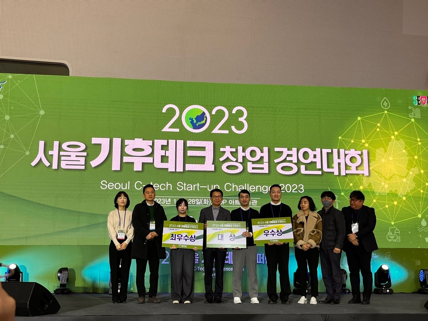 주식회사 어스 이미지