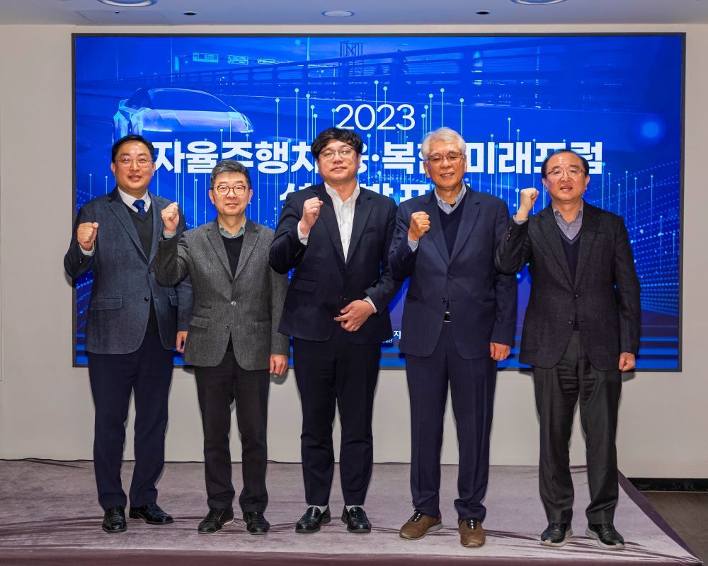 한국교통안전공단 자동차연구원 이미지