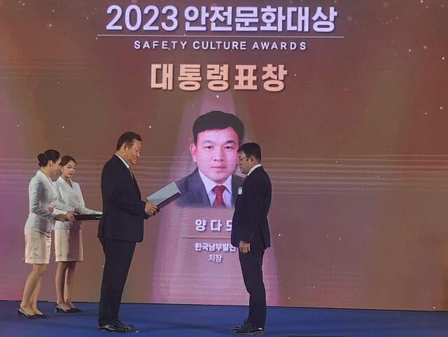 다모기업 이미지