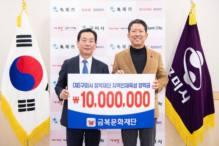 금복 이미지