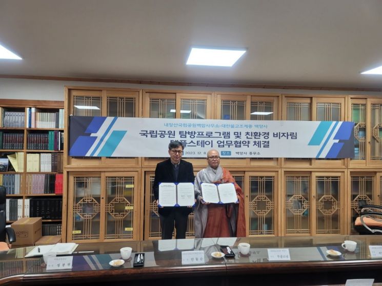 백암인력 이미지
