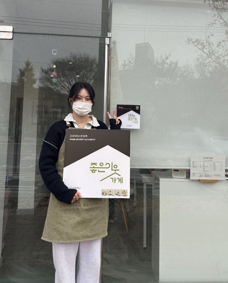 루미네일 이미지