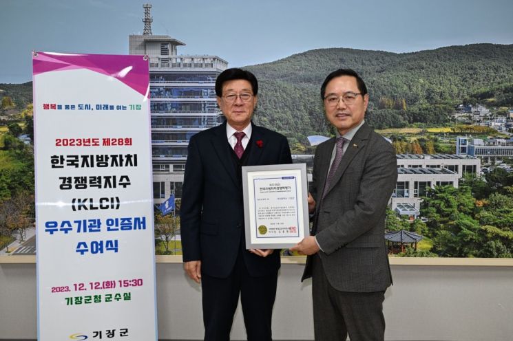 한국자치경영연구원 이미지