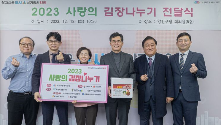 양천국 이미지